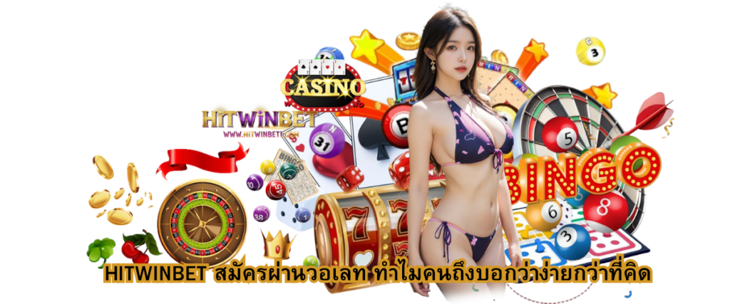 HITWINBET Wallet Registration – Why It’s Easier Than Expected