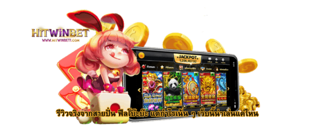 Real User Review: Fun, High-Energy Style Gameplay – Is This Slot Website Really Worth Playing?